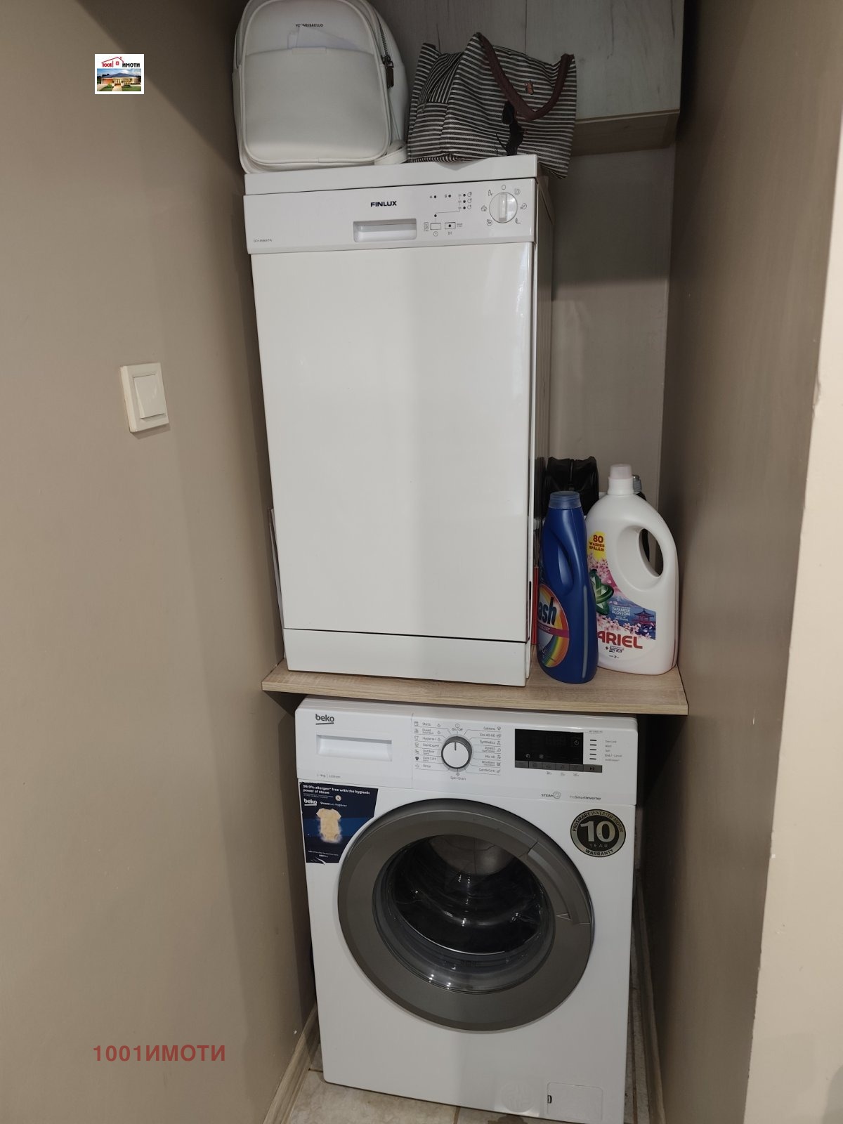 Продава КЪЩА, гр. Добрич, Център, снимка 9 - Къщи - 55801487