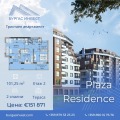Продава 3-СТАЕН, град Бургас, Мадика • 151871 € / 297033.86 лв. • 89710978 1
