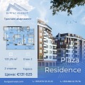 Продава 3-СТАЕН, град Бургас, Мадика • 131625 € / 257436.12 лв. • 70593584 1