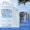 Продава 3-СТАЕН, град Бургас, Мадика • 143522 € / 280704.63 лв. • 89710978 1