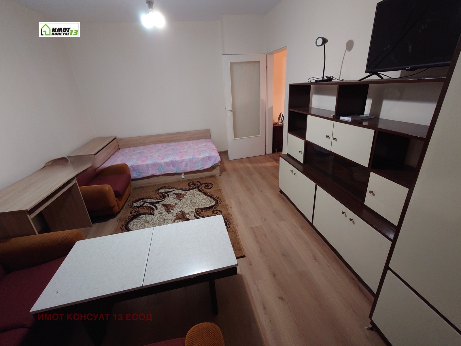 ������� 1-����� | Imot.bg � ����������� 5