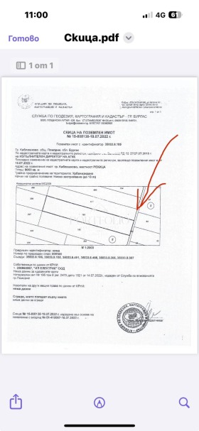 ������� ������ | Imot.bg � ����� ������ 3