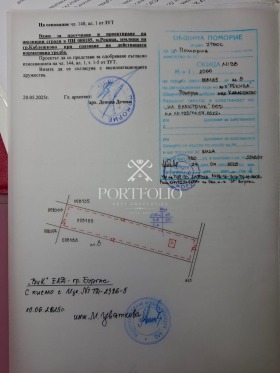 ������� ������ | Imot.bg � ����� ������ 7