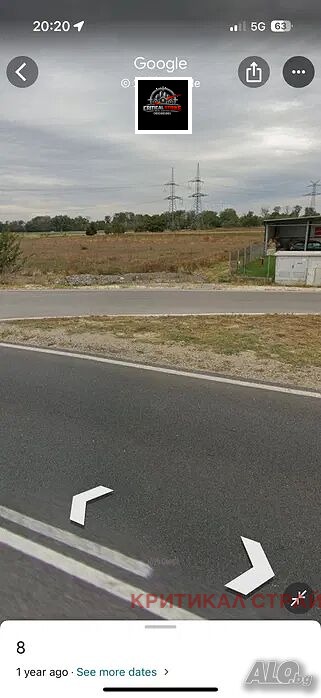 Продава ПАРЦЕЛ, гр. Пловдив, Индустриална зона - Изток, снимка 7 - Парцели - 54343606