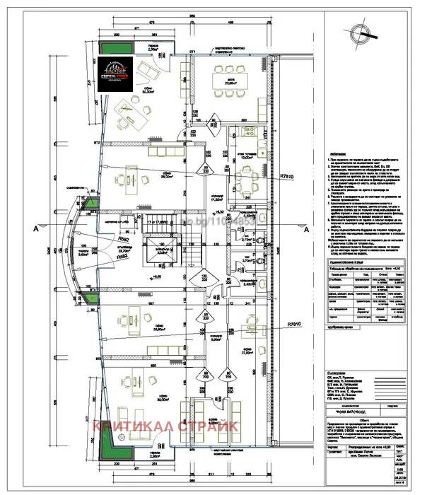 Продава ПАРЦЕЛ, гр. Пловдив, Индустриална зона - Изток, снимка 6 - Парцели - 54343606