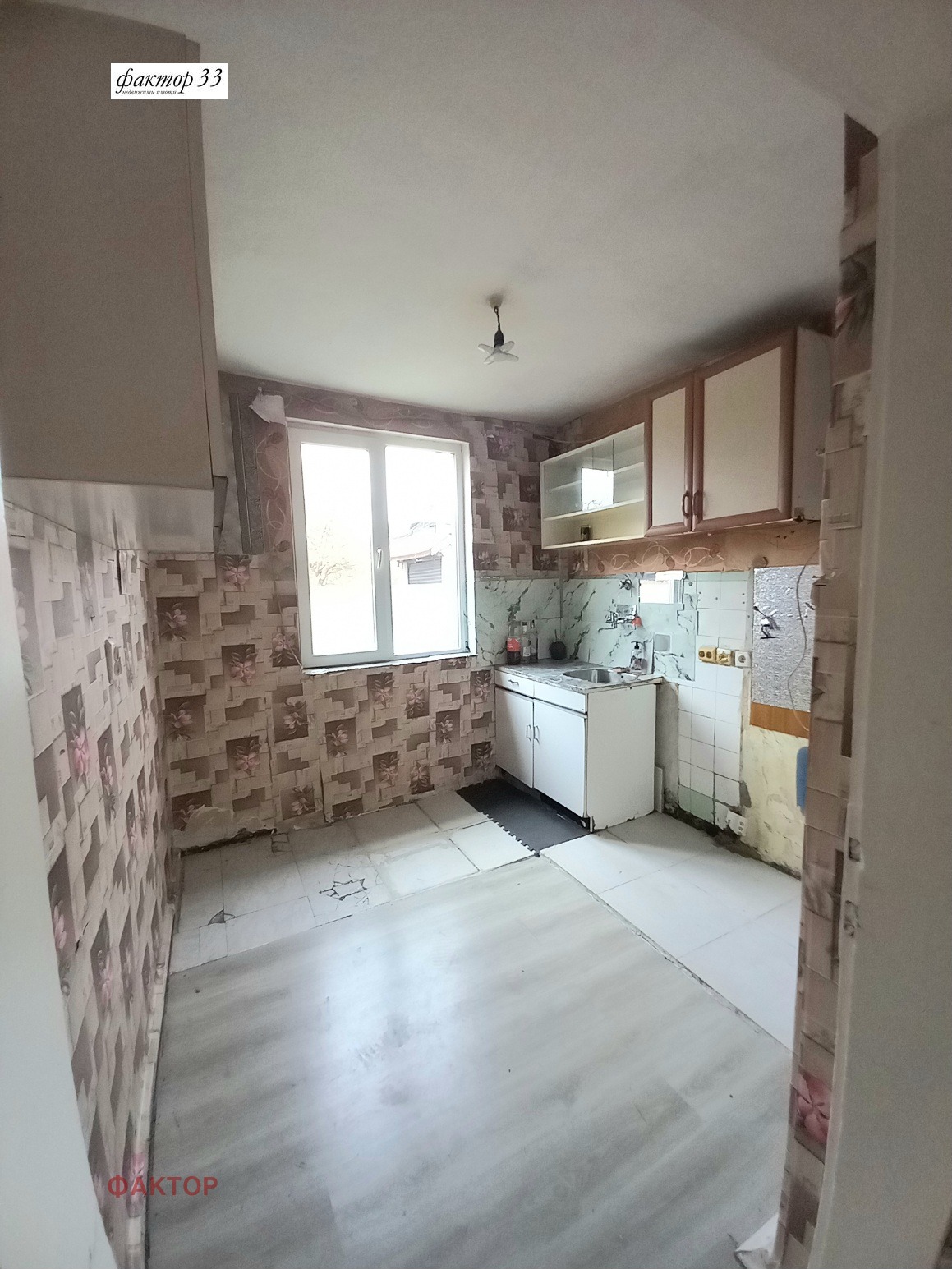 Продава КЪЩА, гр. София, с. Казичене, снимка 9 - Къщи - 52377532