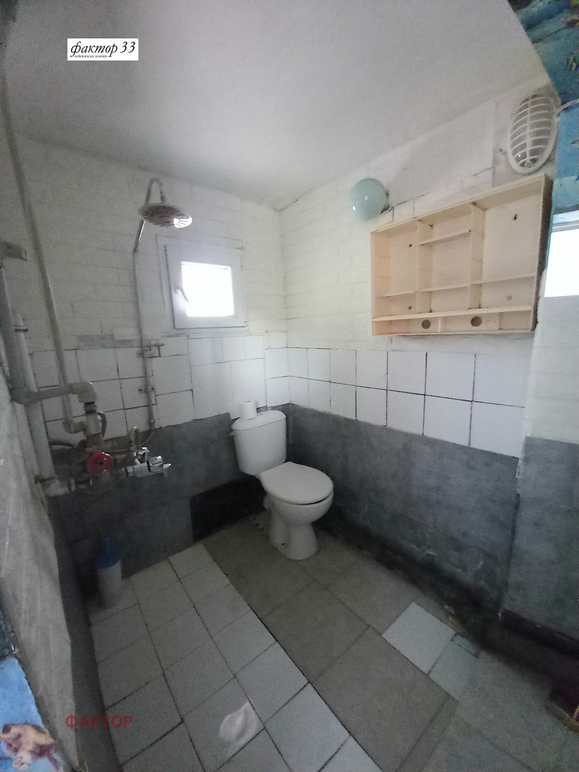 Продава КЪЩА, гр. София, с. Казичене, снимка 11 - Къщи - 52377532