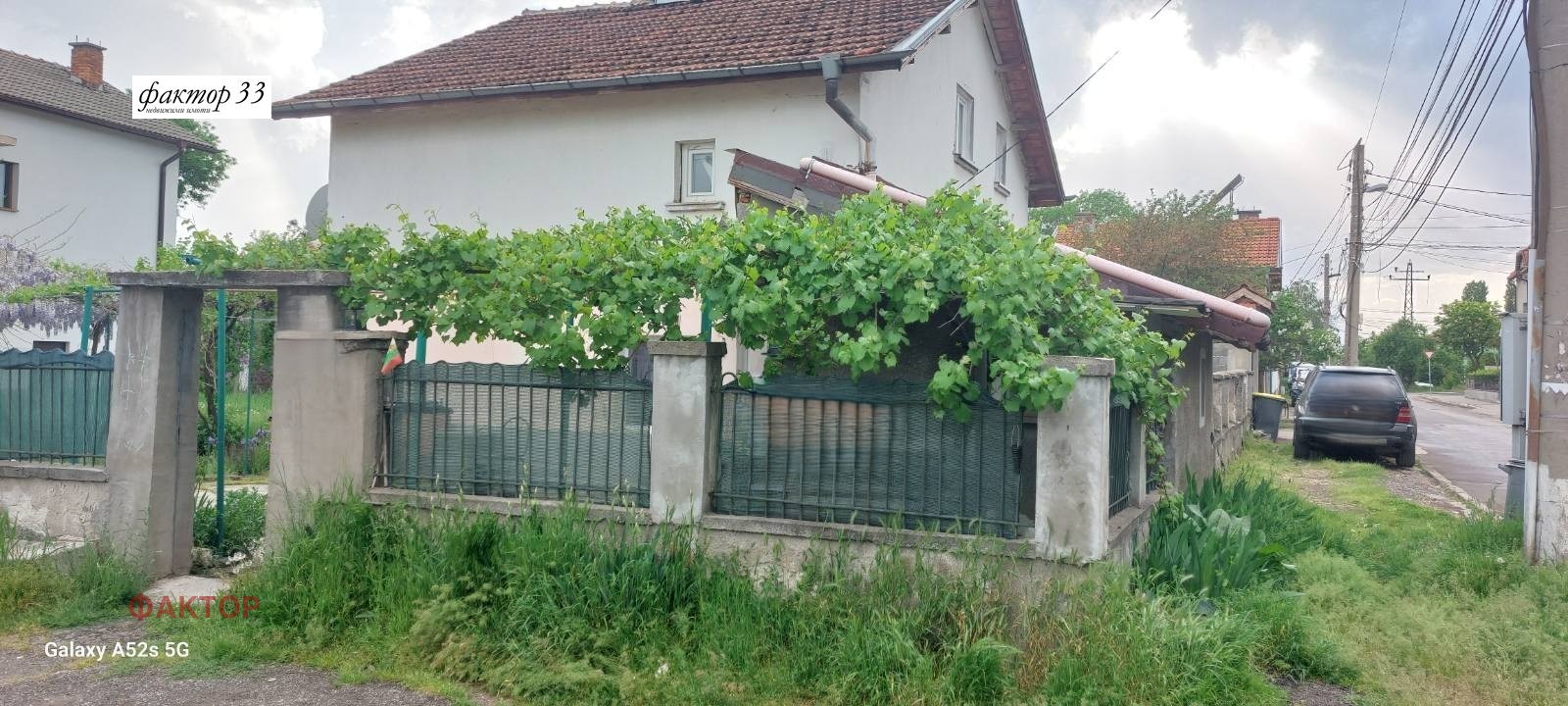Продава КЪЩА, гр. София, с. Казичене