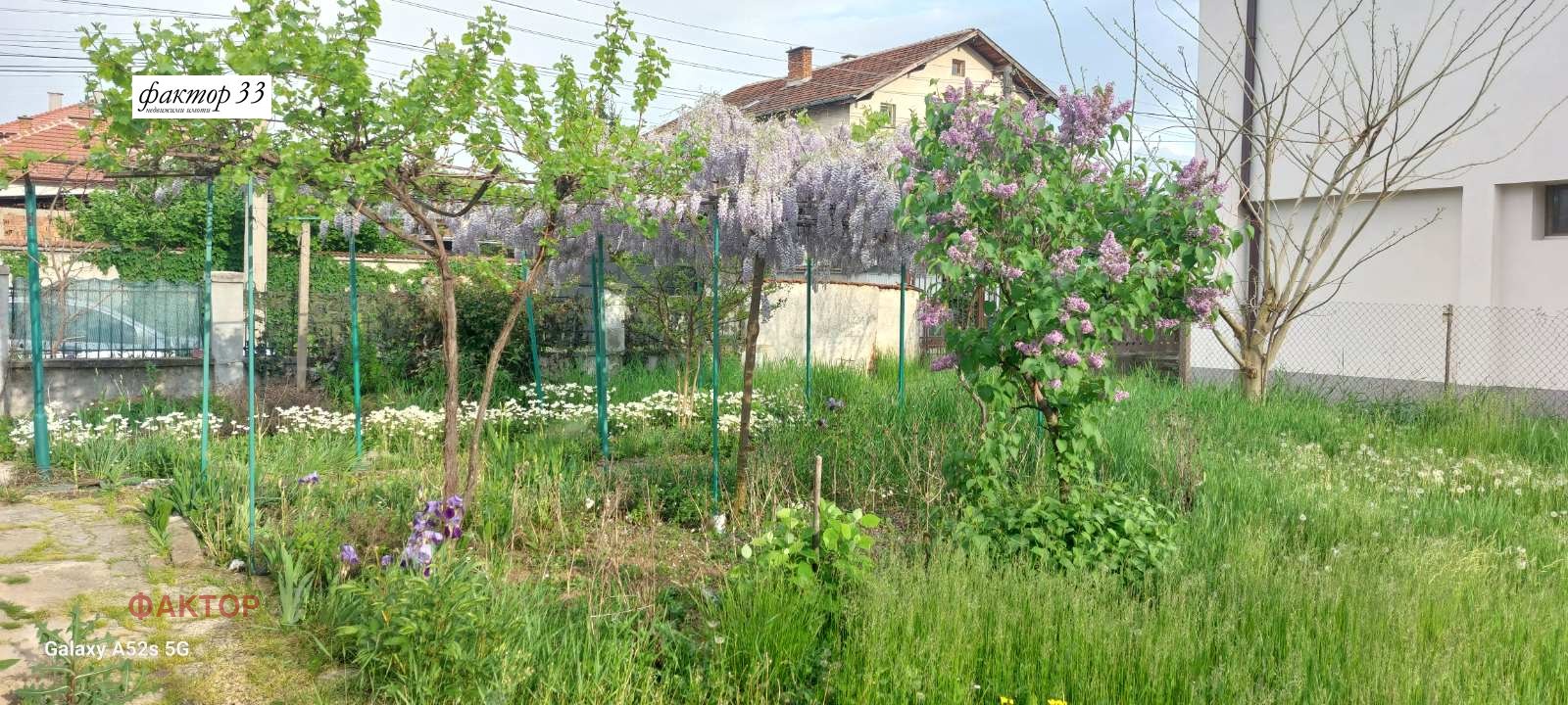 Продава КЪЩА, гр. София, с. Казичене, снимка 5 - Къщи - 52377532
