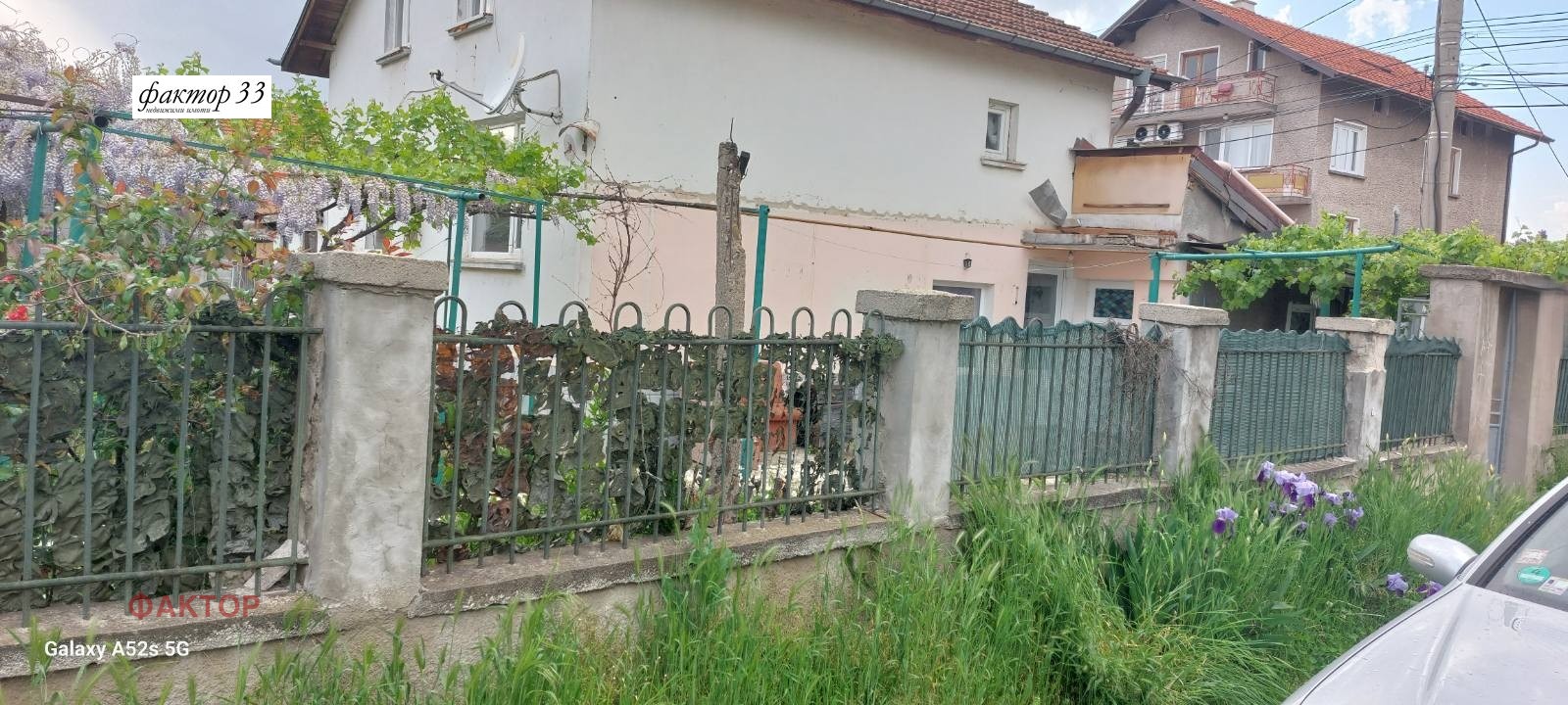 Продава КЪЩА, гр. София, с. Казичене, снимка 2 - Къщи - 52377532
