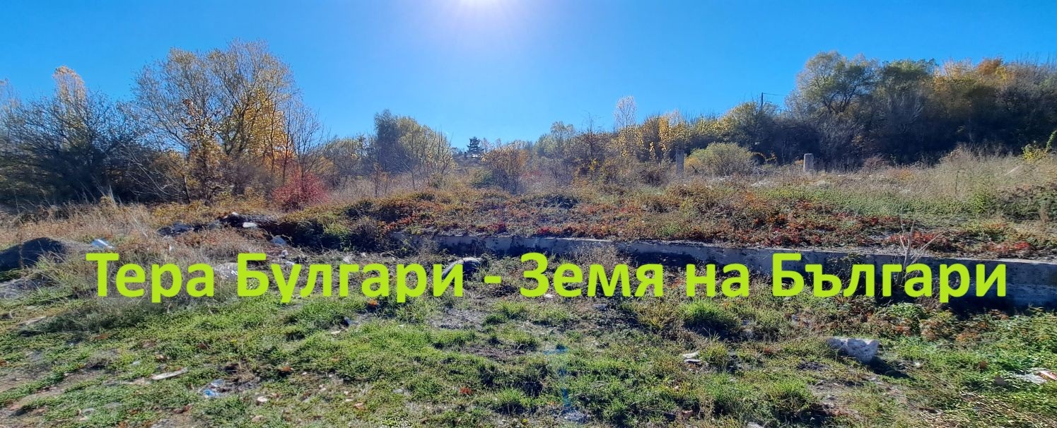 Продава ПАРЦЕЛ, гр. Перник, Куциян, снимка 2 - Парцели - 52227828