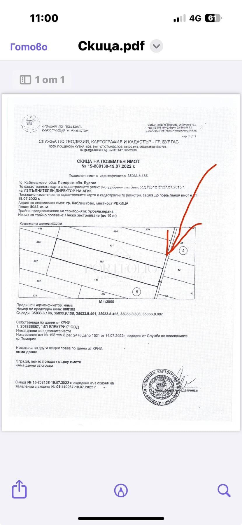 Продава ПАРЦЕЛ, гр. Поморие, област Бургас, снимка 3 - Парцели - 54784993