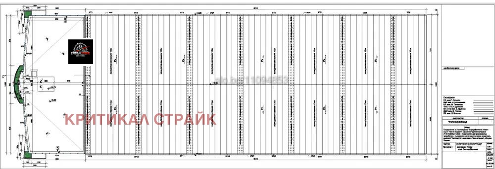 Продава ПАРЦЕЛ, гр. Пловдив, Индустриална зона - Изток, снимка 4 - Парцели - 54343606