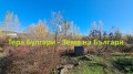 Продава ПАРЦЕЛ, гр. Перник, Куциян, снимка 4