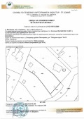 Продава ПАРЦЕЛ, град София, м-т Камбаните • 150000 € / 293374.50 лв. • 65595646 4