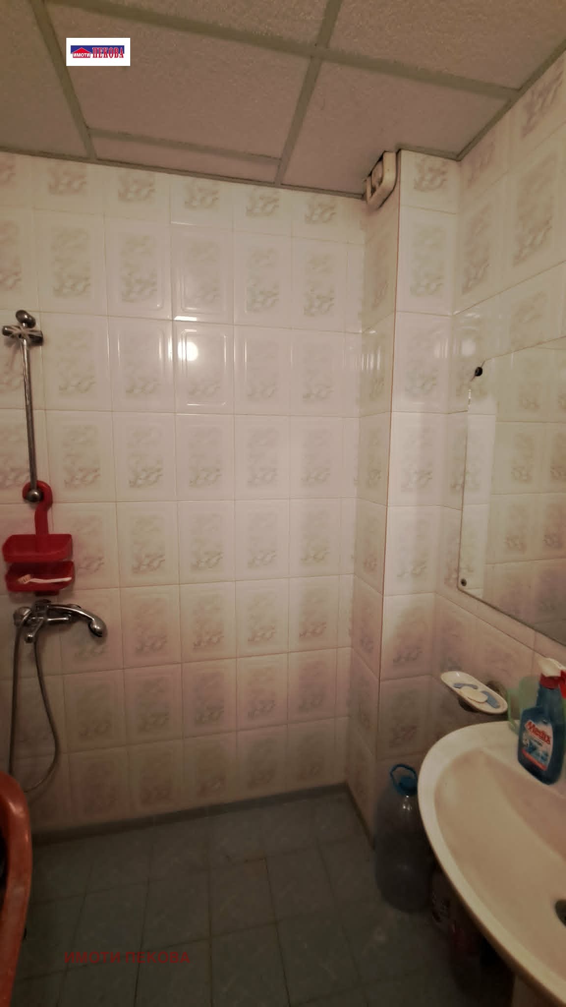 ������� 2-����� | Imot.bg � ����������� 9