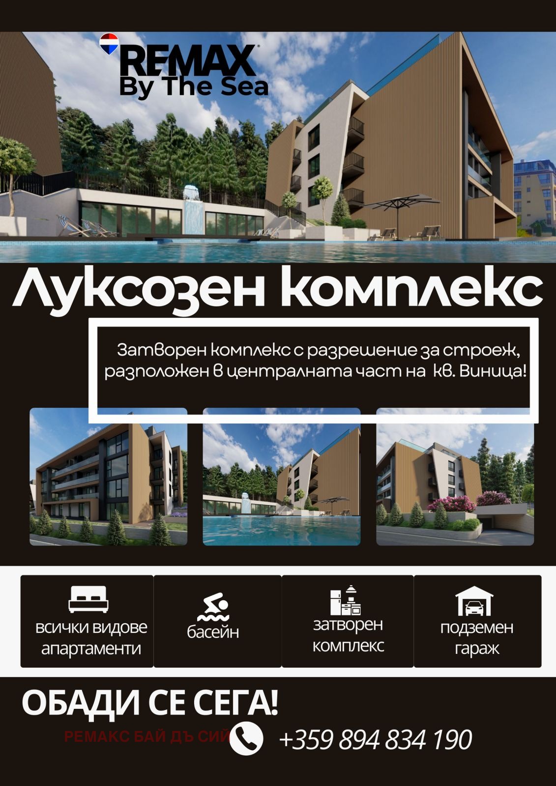 ������� 4-����� | Imot.bg � ����������� 1