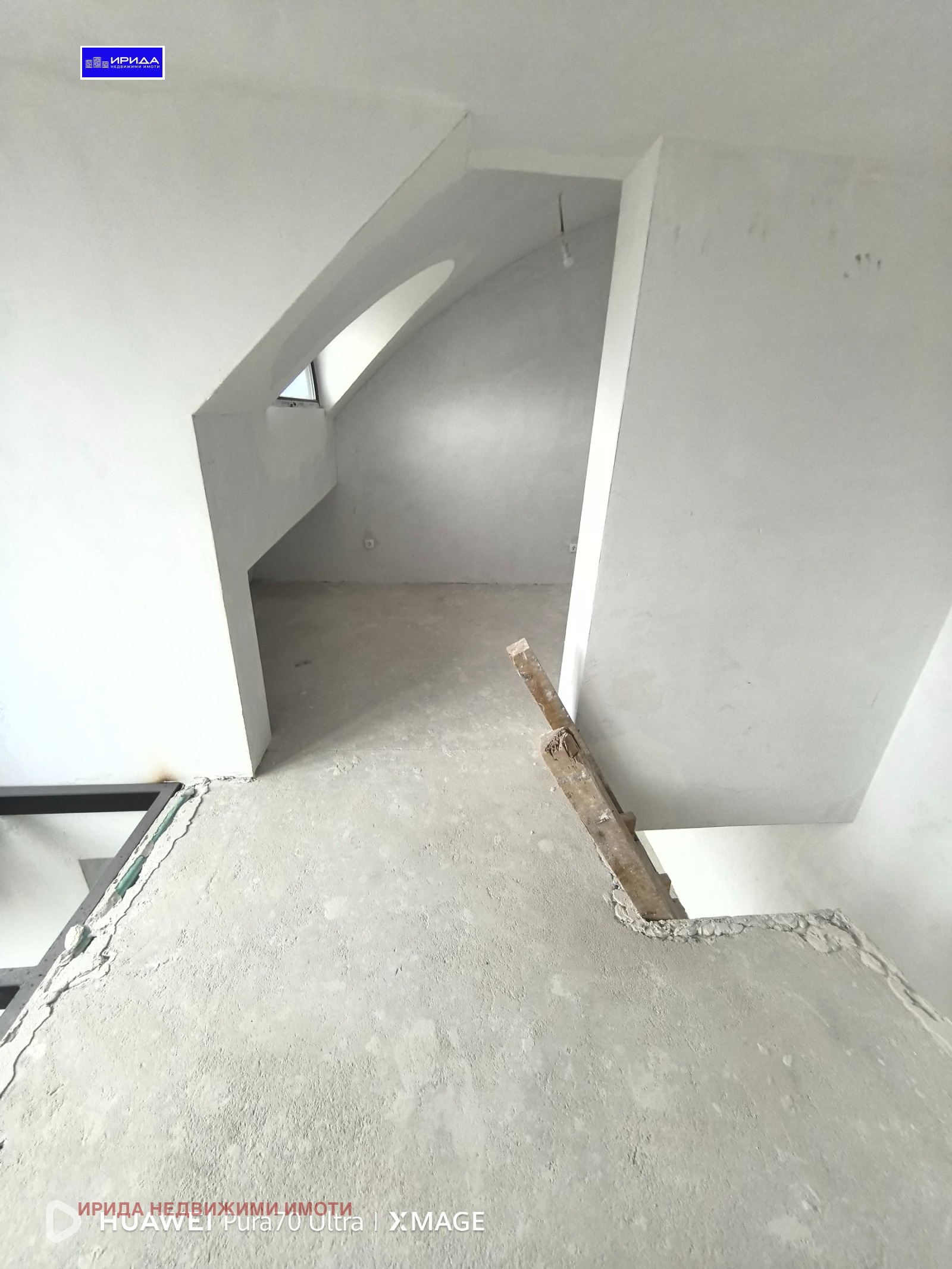 Продава МЕЗОНЕТ | Imot.bg — изображение 9