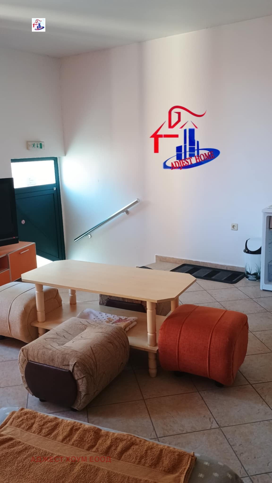 ������� ���� | Imot.bg � ����������� 4