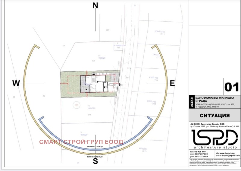 Te koop  Huis regio Pernik , Rudartsi , 480 m² | 99716548 - afbeelding [8]