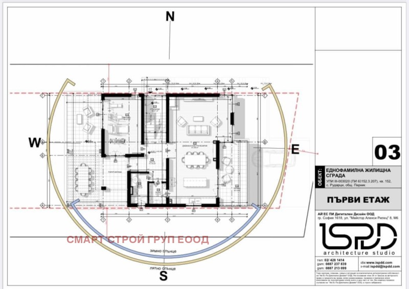 Te koop  Huis regio Pernik , Rudartsi , 480 m² | 99716548 - afbeelding [10]