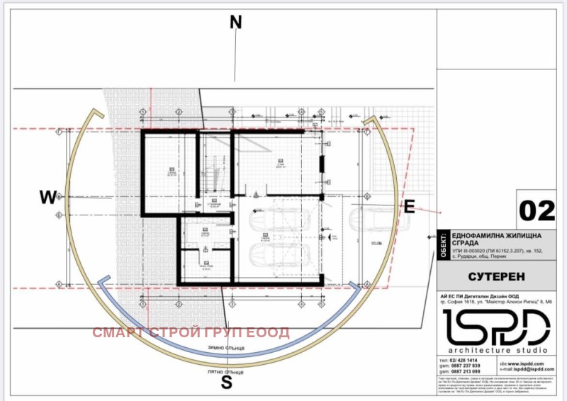 Te koop  Huis regio Pernik , Rudartsi , 480 m² | 99716548 - afbeelding [9]