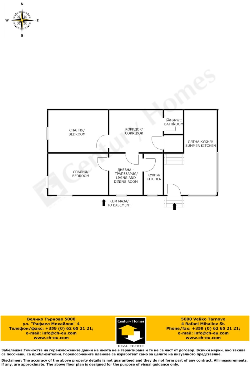 Til salgs  Hus region Gabrovo , Mesjdeni , 100 kvm | 97798315 - bilde [16]