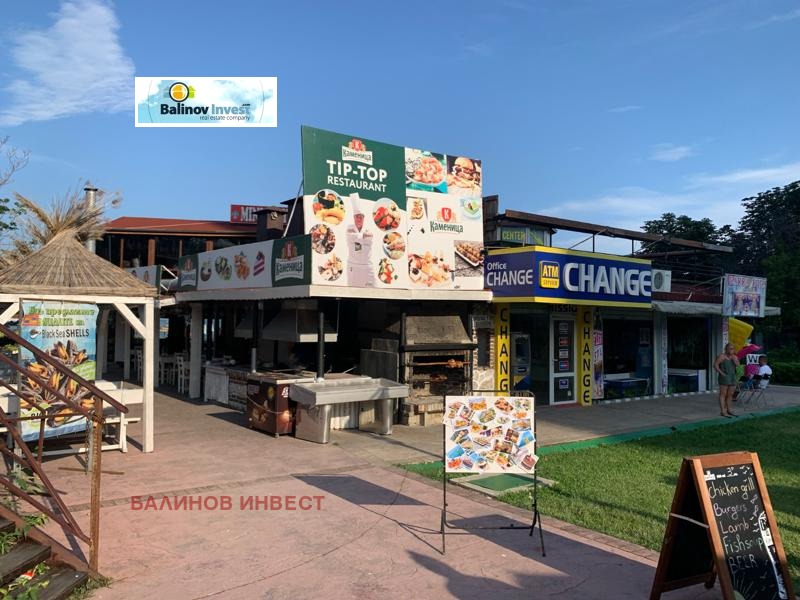 ������� ��������� �������� | Imot.bg � ����������� 11