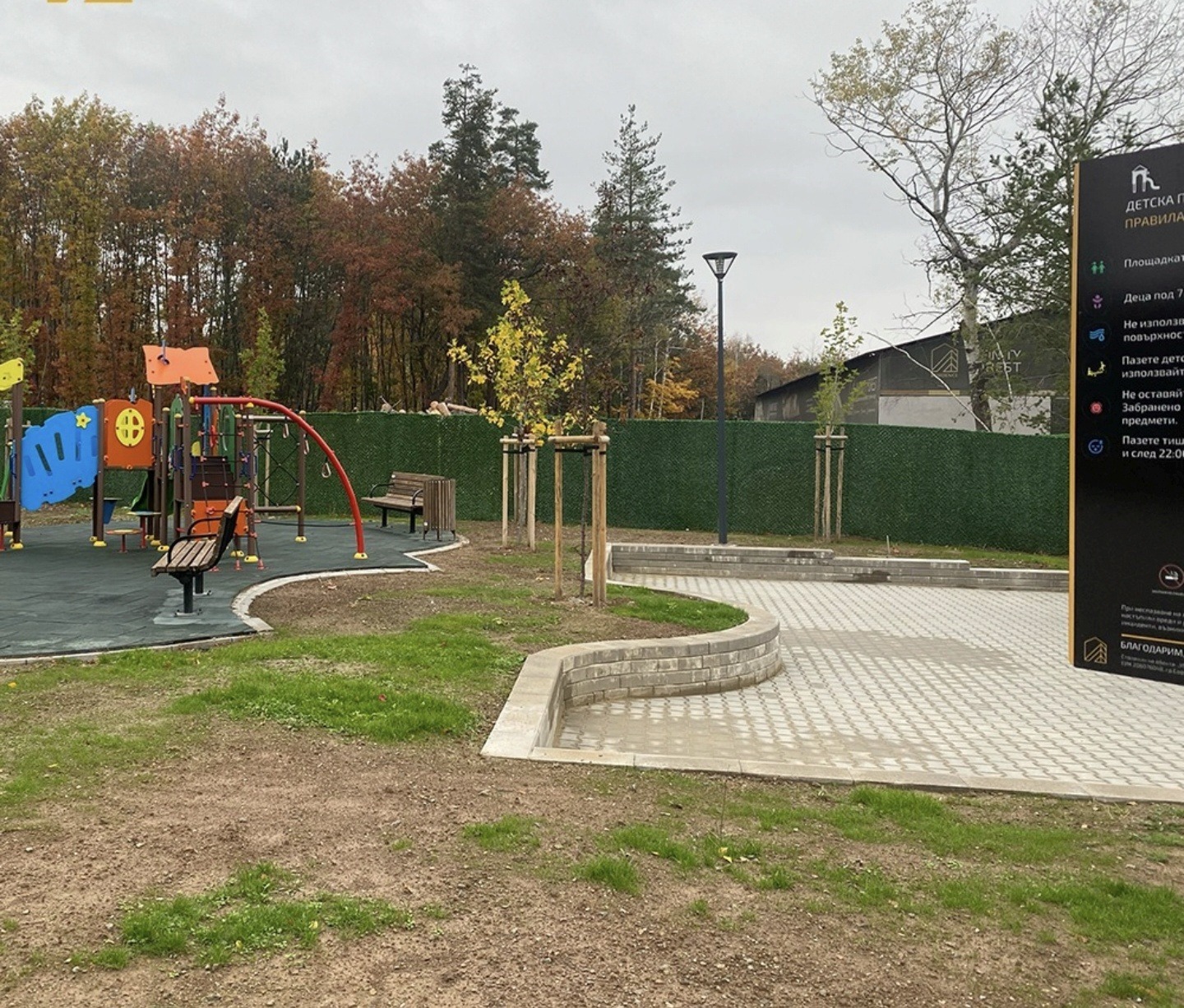 ������� ���� | Imot.bg � ����������� 15