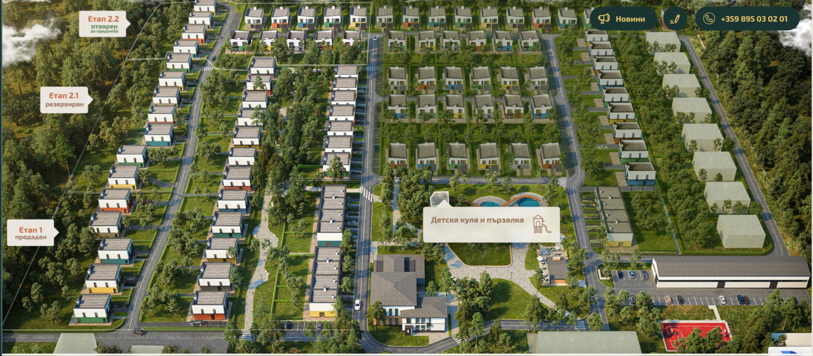 ������� ���� | Imot.bg � ����������� 5