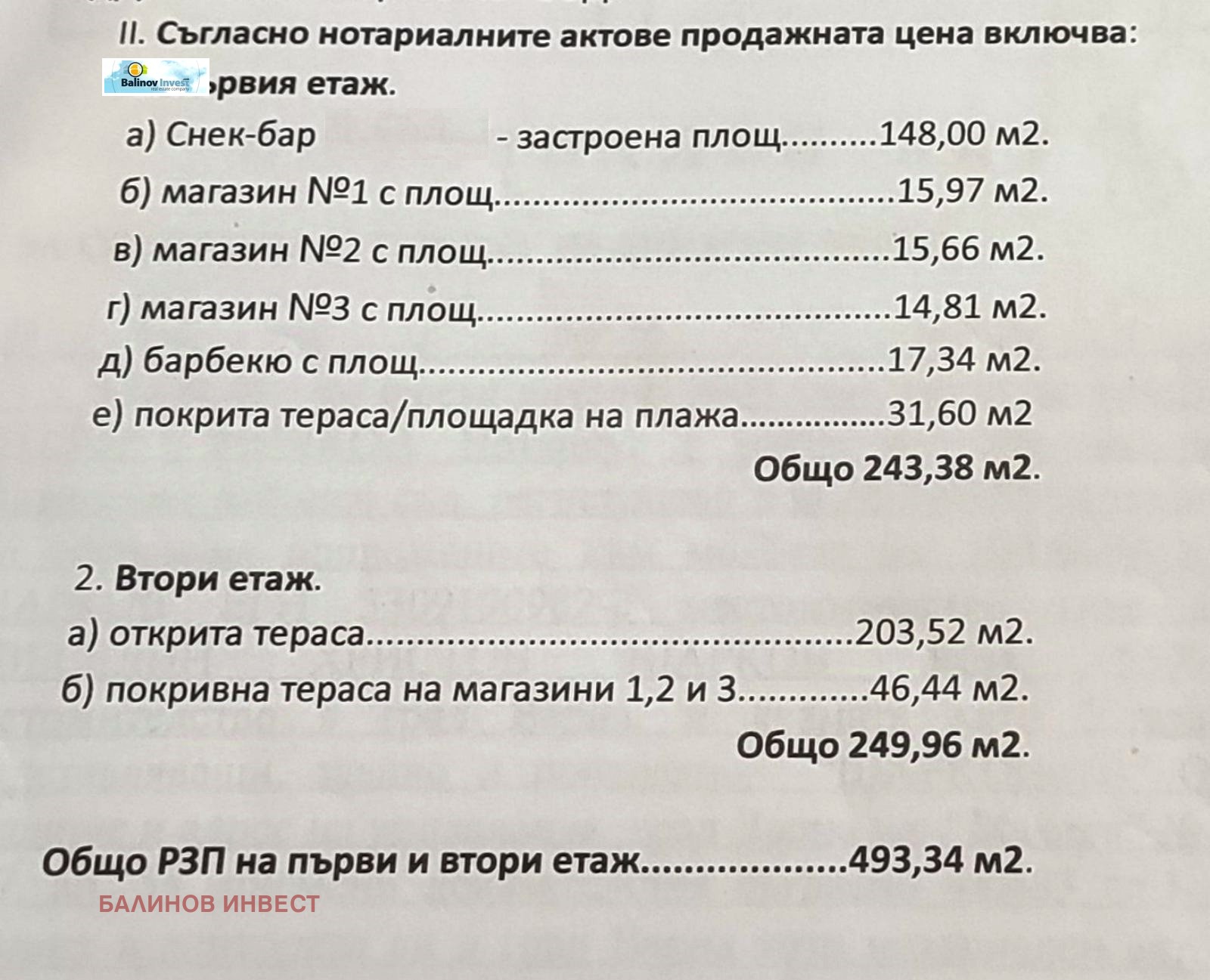 ������� ��������� �������� | Imot.bg � ����������� 4