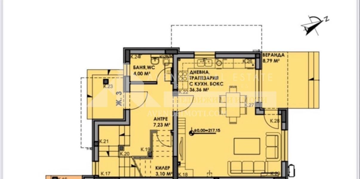 Продава КЪЩА, с. Първенец, област Пловдив, снимка 2 - Къщи - 56308347