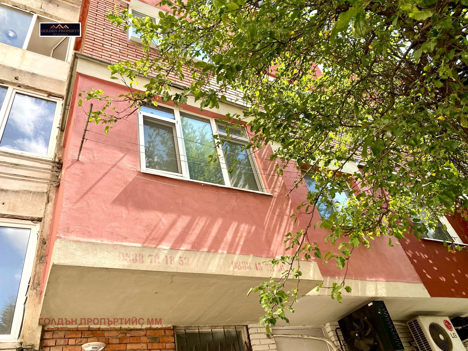 Продава 2-СТАЕН | Imot.bg — изображение 7