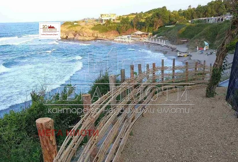 ������� 2-����� | Imot.bg � ����������� 16