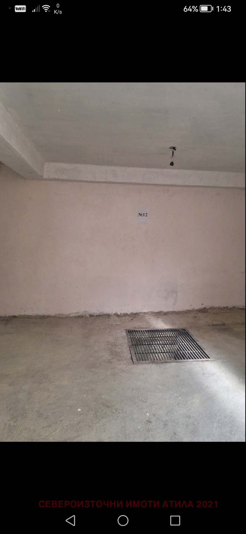 ������� ���������� | Imot.bg � ����������� 8