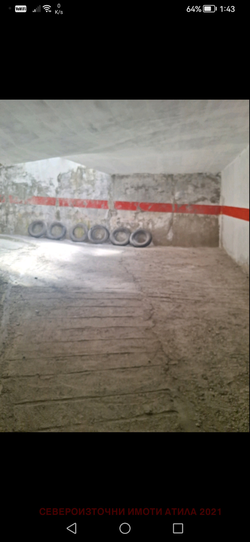 ������� ���������� | Imot.bg � ����������� 6