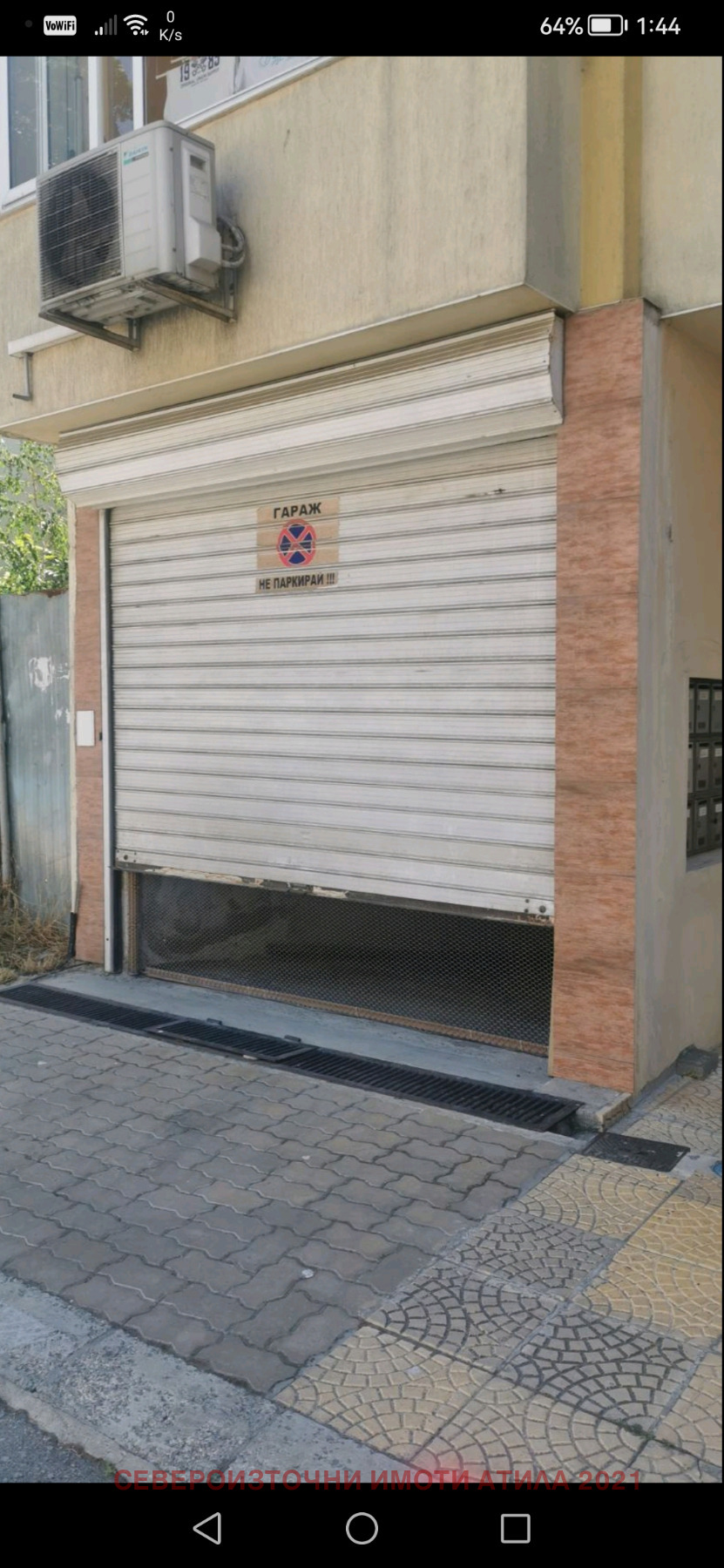 ������� ���������� | Imot.bg � ����������� 1