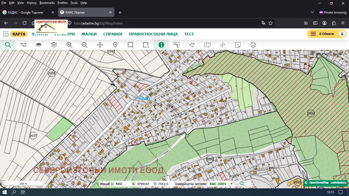 ������� ������ | Imot.bg � ����������� 2