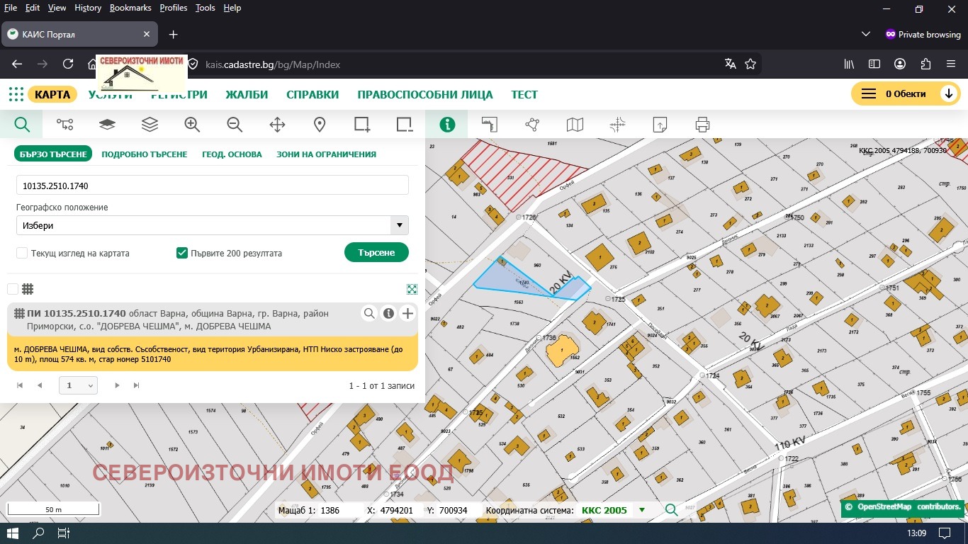 ������� ������ | Imot.bg � ����������� 1