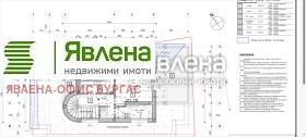 4-стаен гр. Созопол, област Бургас 7