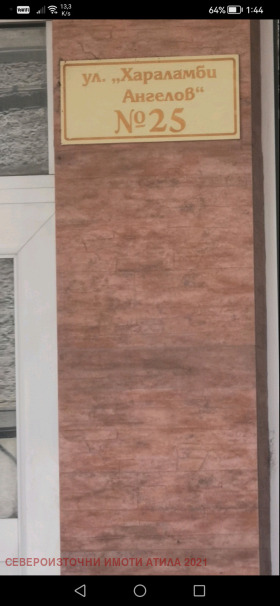 ����� ������� ����������,���� �����, �������� �����