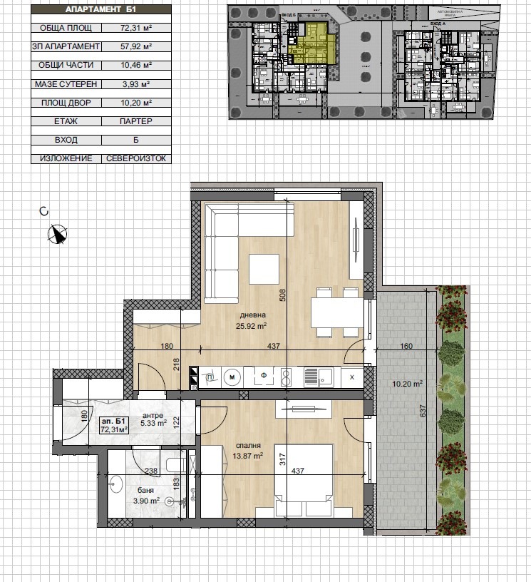 Продаја  1 спаваћа соба Софија , Малинова долина , 71 м2 | 61363091 - слика [2]