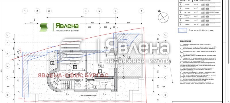 Te koop  3 slaapkamers regio Boergas , Sozopol , 108 m² | 39888137 - afbeelding [7]