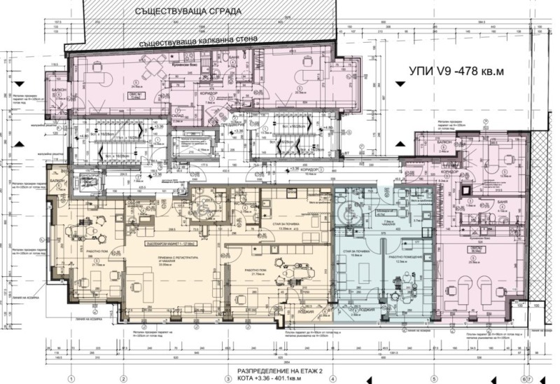 Продава ОФИС, гр. София, Бъкстон, снимка 3 - Офиси - 49432053