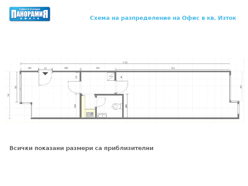 Продава ОФИС, гр. София, Изток, снимка 6 - Офиси - 53897599