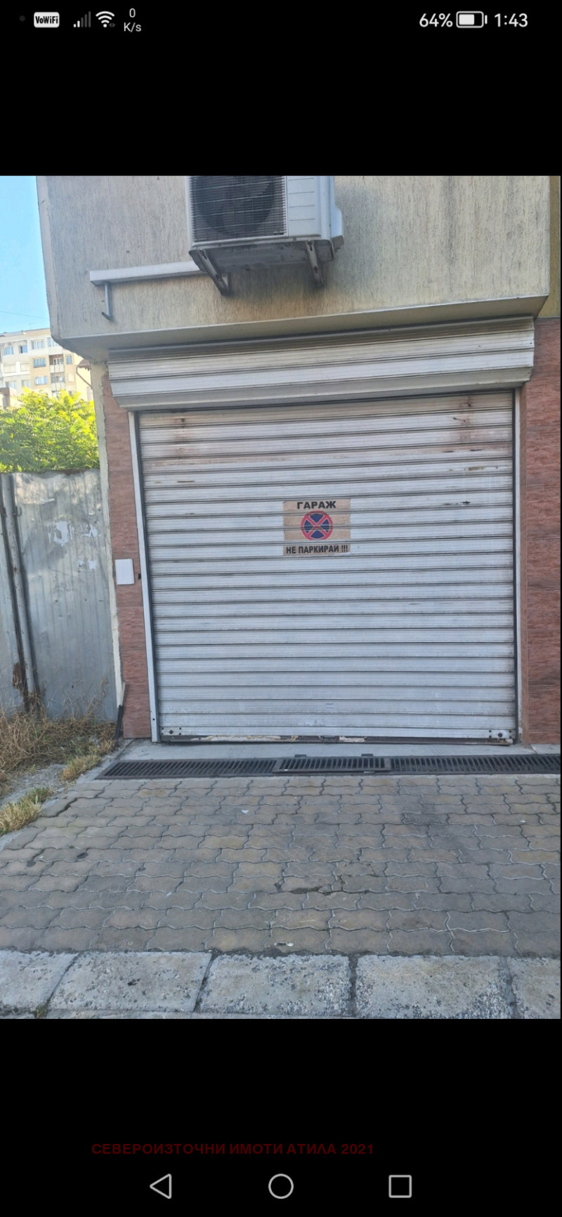 Продава ГАРАЖ, ПАРКОМЯСТО, гр. Варна, Колхозен пазар, снимка 4 - Гаражи и паркоместа - 53209747