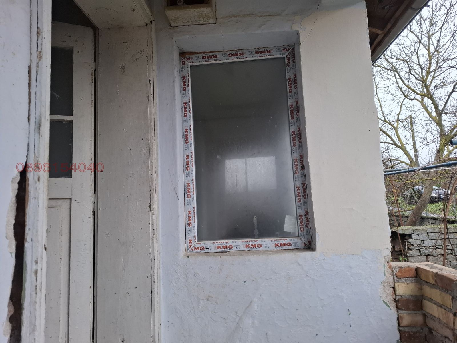 Продава КЪЩА, с. Гранитово, област Ямбол, снимка 10 - Къщи - 53624861