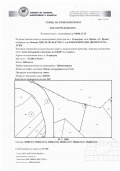 Продава  Парцел област Враца , с. Згориград , 2684 кв.м | 94360431 - изображение [2]