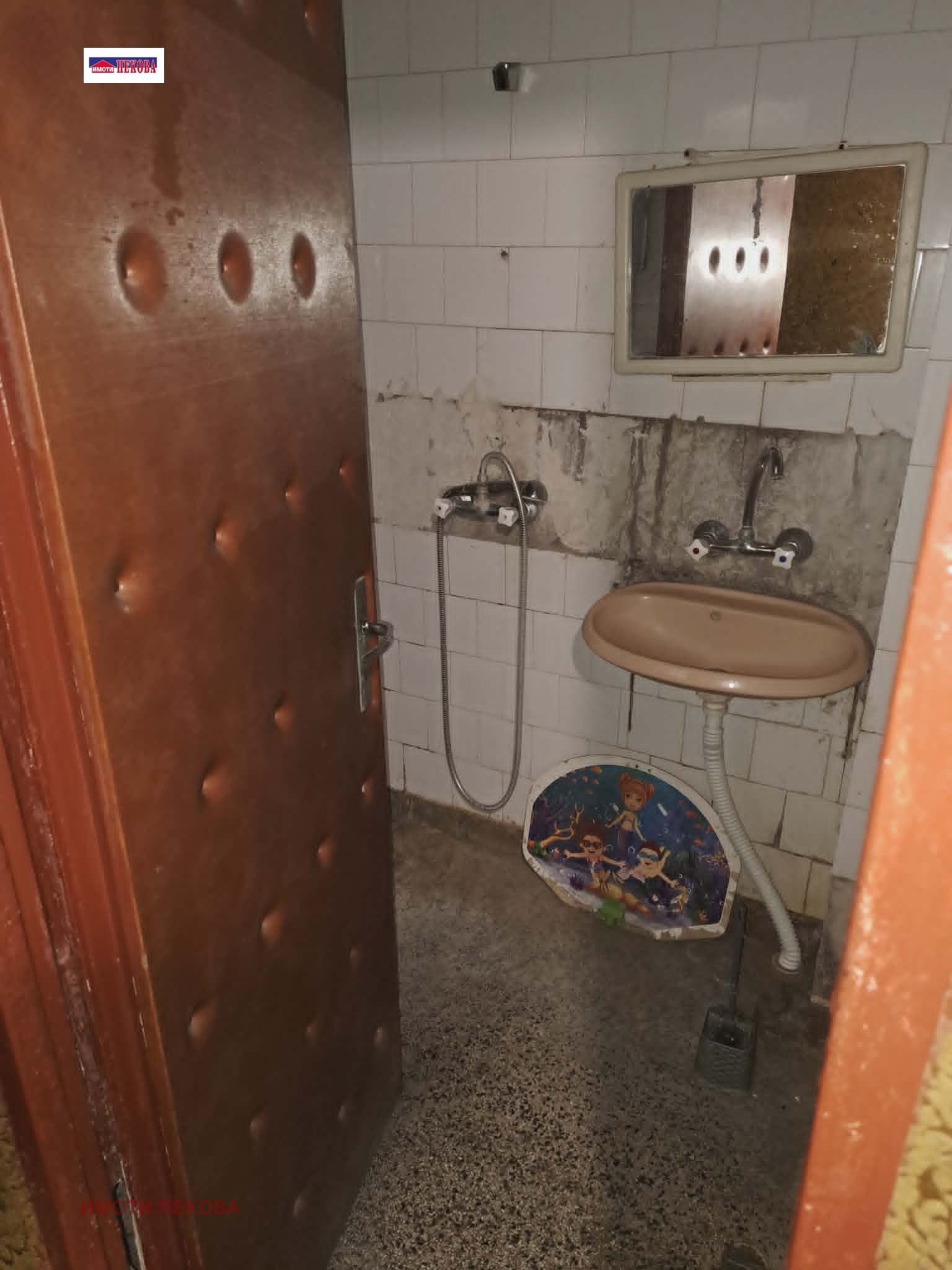 ������� 2-����� | Imot.bg � ����������� 7