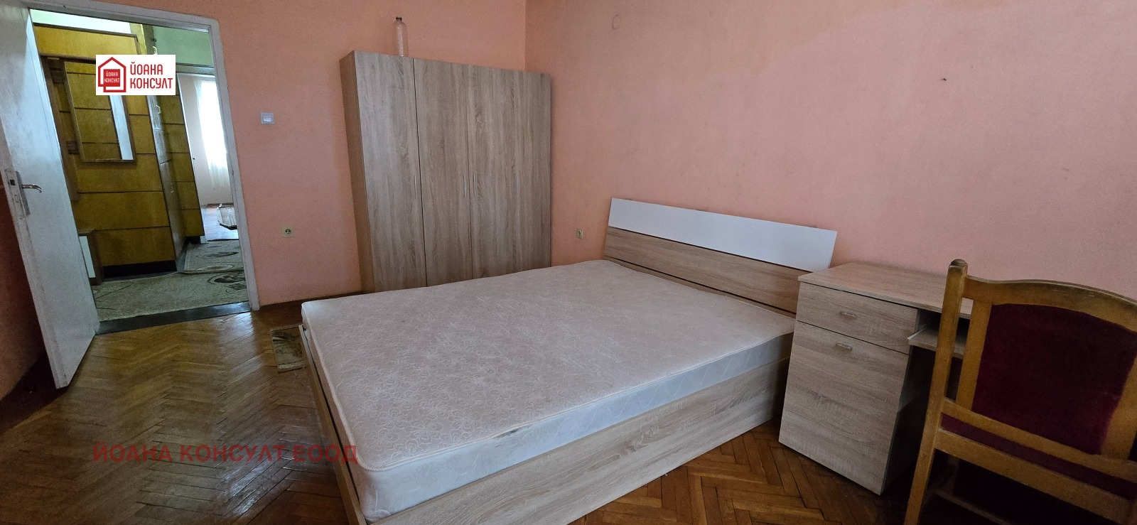 ������� 3-����� | Imot.bg � ����������� 8